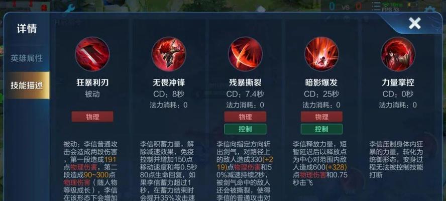 王者荣耀暗信出装攻略（精准无误，助你称霸战场！）