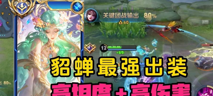 王者纷争（掌握关键装备，成就无敌魅惑）