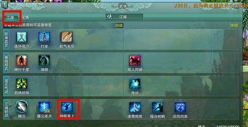 剑网3升级90攻略（百战百胜，升级90的关键秘籍）