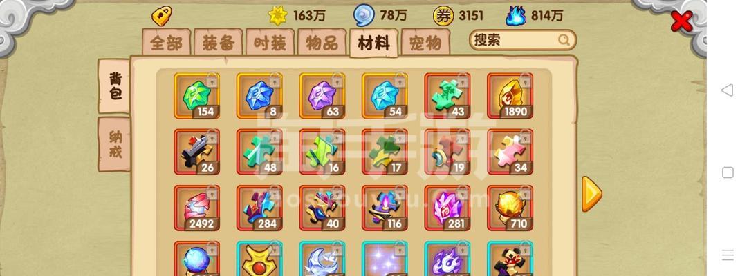 部落联盟OL攻略（从零到英雄，打造最强部落！）