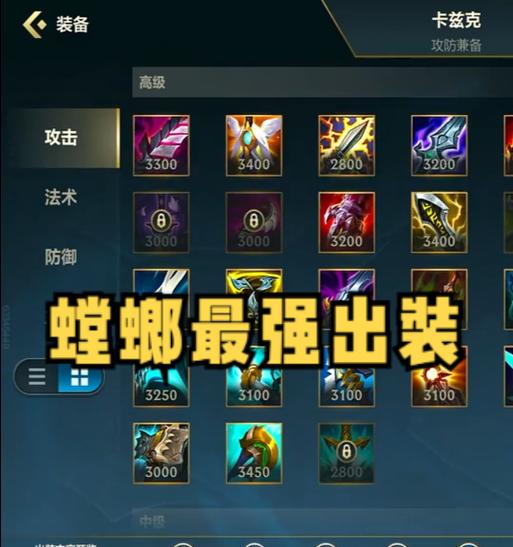 卡兹克云顶攻略（从出装到打法，教你如何在云顶战场中化身卡兹克的终极猎手）