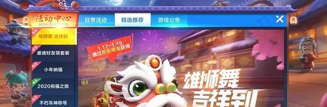 卡丁车手游雷神出装攻略（解析雷神的最佳装备选择及战术技巧）
