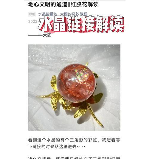 《探索地心文明游戏攻略大全》（揭秘地下世界的奇妙秘密，解锁地心文明游戏的所有关卡！）