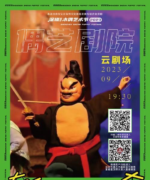 神奇木偶出装顺序攻略（打造最强战力，掌握正确出装顺序！）