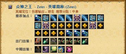 风暴龙阵容出装攻略大全（打造无敌的风暴龙阵容，让你一飞冲天！）