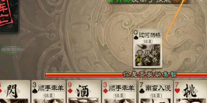 三国杀大乔出装攻略最新（关键装备与技巧全解析，让你成为无敌的大乔！）
