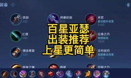 《火影最强出装铭文搭配攻略》（突破战力极限，打造无敌忍者！）