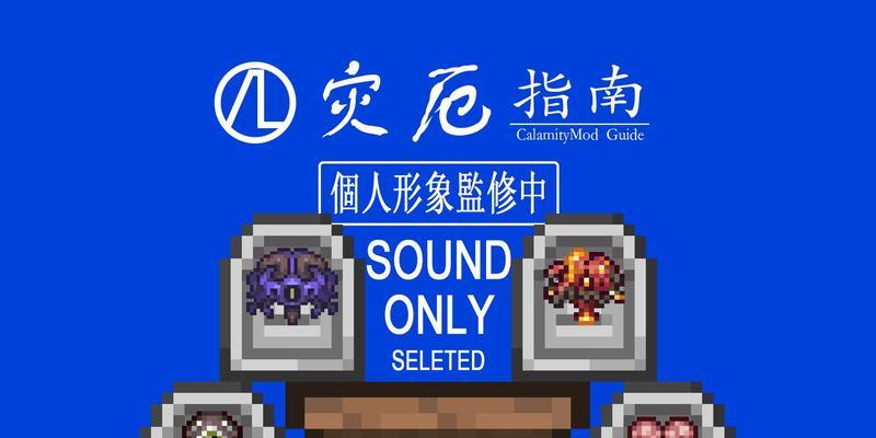 《以传颂之物》PC攻略（一场关于冒险、战斗与策略的史诗级旅程）