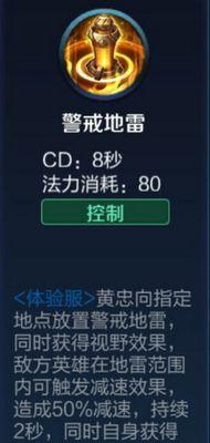 黄忠铭文出装攻略（王者荣耀黄忠铭文出装攻略详解，助你称霸战场）
