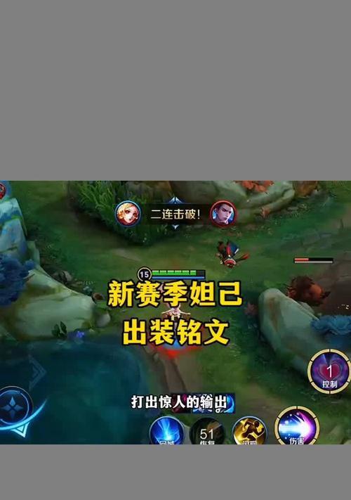 《王者荣耀-风暴龙王妲己出装顺序攻略》（强势上分，带你领略妲己的无敌之威！）