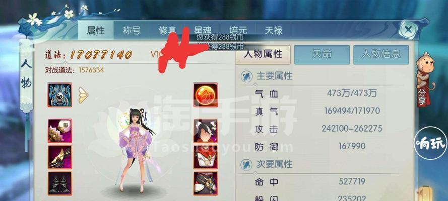 灵契出装攻略，成就无敌阵容（打造最强战力，掌握关键配搭）
