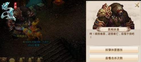 问道全敏火攻略（玩转问道全敏，轻松称霸游戏世界）