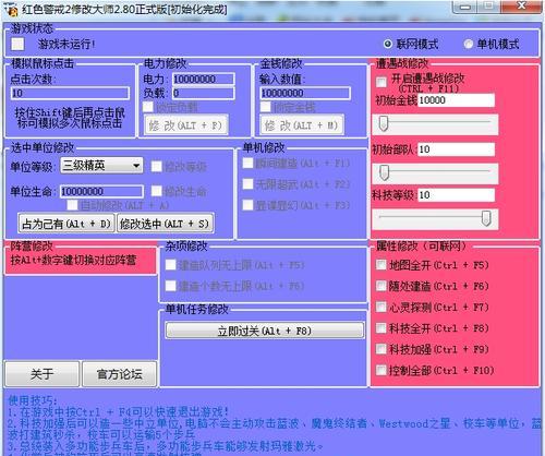 群雄争霸出装最新修改攻略（以出装策略优化实力，称霸沙场）