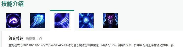 流浪法师出装云顶攻略最新解析（全面提升流浪法师装备，助你在云顶峡谷中称王称霸）