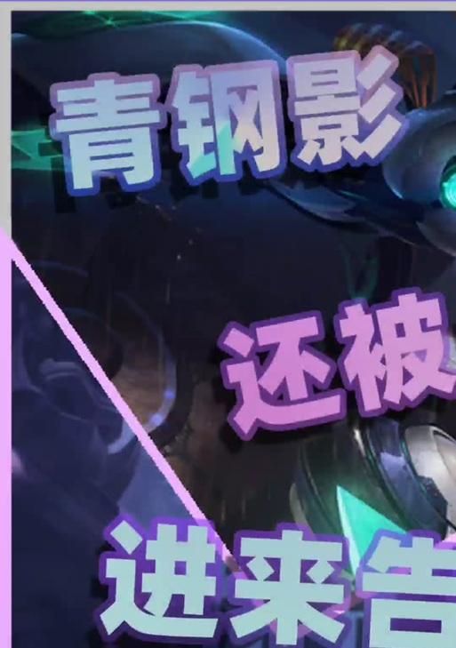 手机版卡密尔出装攻略