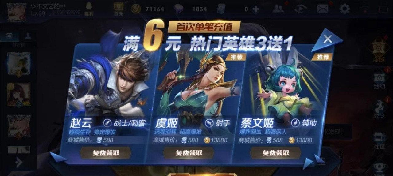 《征服游戏世界，成为五虎将》（打破新手难题，助你游戏高手之路）