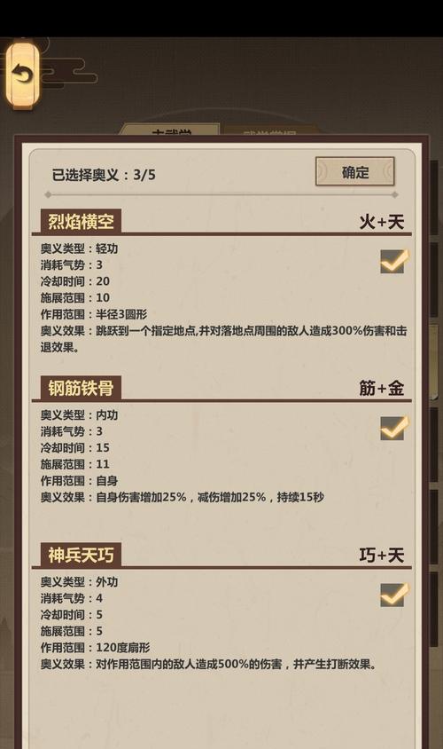 狼人开局教程（狼人开局攻略详解，带你一步步取胜！）