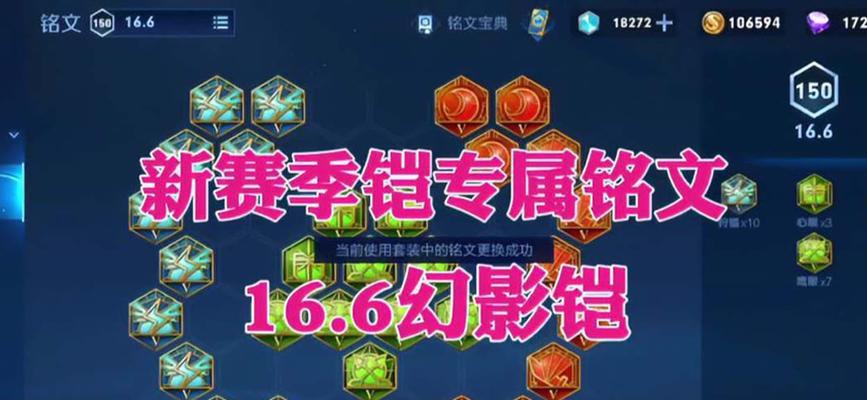 铠的起源及出装攻略（揭秘铠的神秘身世和打造完美出装的秘籍）