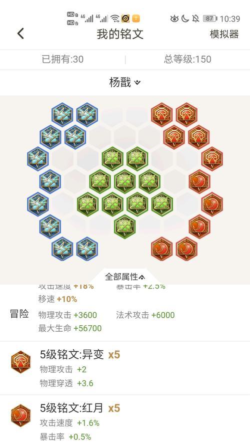《独步天下！揭秘最强单挑曹操的出装铭文攻略》（究竟如何打造无敌曹操？来看这份详细攻略！）
