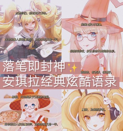 安琪拉技能及出装攻略（安琪拉玩法解析，出装策略全攻略）