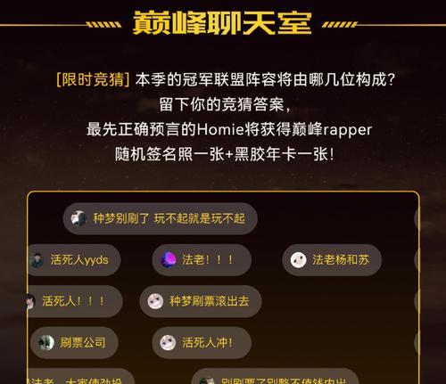 2023刷票攻略大揭秘！（揭秘2023年选举刷票攻略，助你成功一票难求）