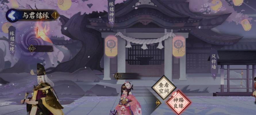 《解密梦幻机缘任务攻略》（发掘无尽机遇，轻松完成梦幻任务！）