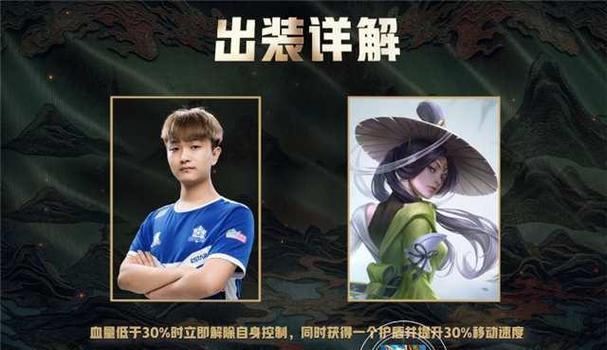 猫神螳螂高端局出装攻略（致胜关键在于装备选择和操作策略）