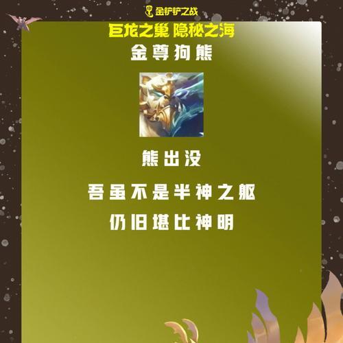 《隐秘之海戴安娜出装攻略》（探索最强戴安娜出装搭配及战术技巧）