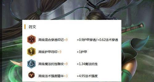 《以阿卡莉铭文出装攻略最新》（打造无敌刺客——阿卡莉的完美铭文出装指南）
