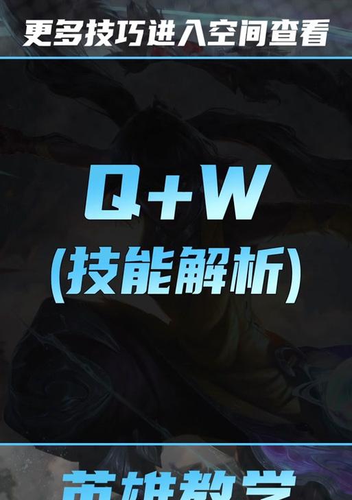 以不羁之悦出装攻略最新（探索英雄联盟中的自由搭配策略）
