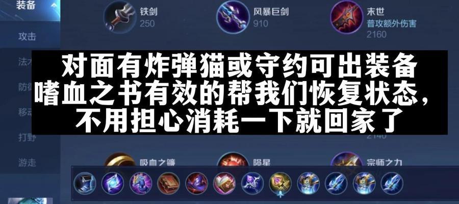 王昭君铭文出装攻略（打造最强王昭君，铭文、出装全攻略）