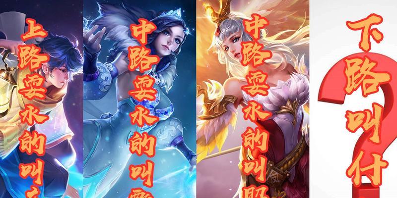 甄姬对线庄周新手出装攻略（提升你的对线能力，轻松击败庄周）