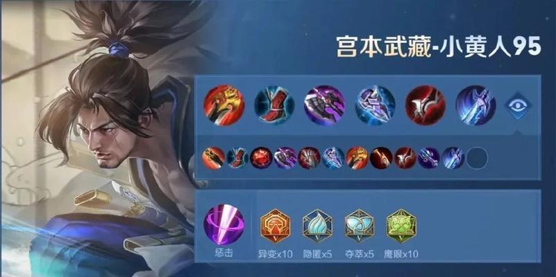 赵云铭文出装及攻略（高爆发、高机动性的赵云铭文出装及攻略详解）