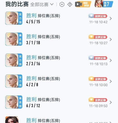 刘禅专业出装攻略铭文解析（全方位解读刘禅装备选择与铭文搭配，助你称霸三国战场！）