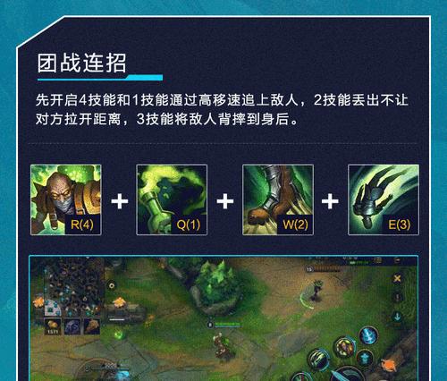 《以慎出装，精通连招攻略，助你称霸游戏！》（成为游戏高手的秘诀大揭密，只需一步之遥！）
