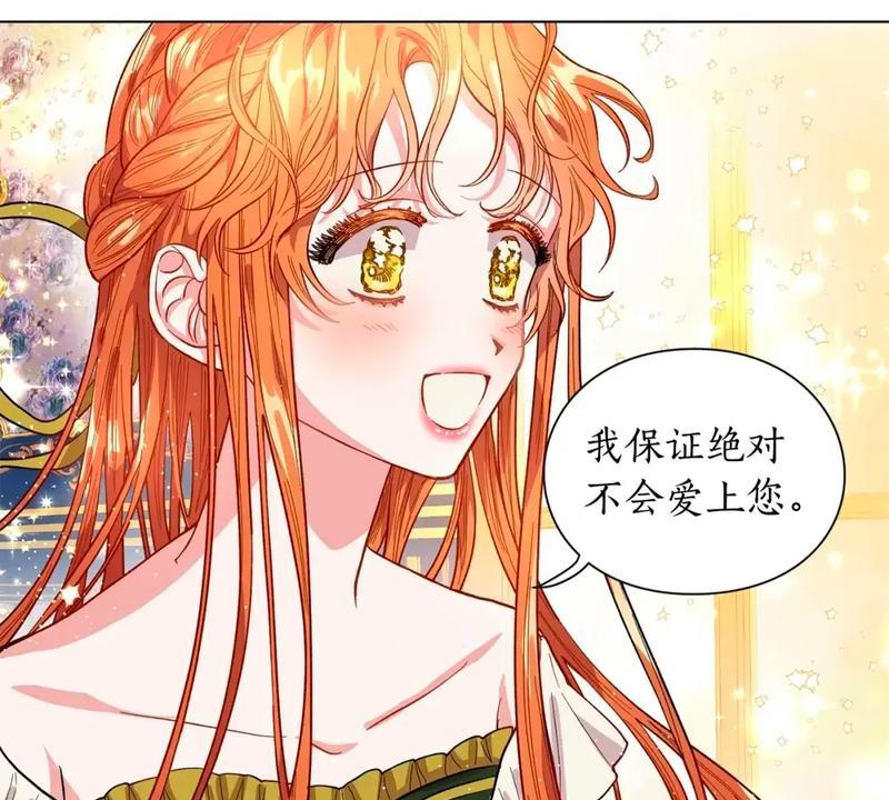 重生攻略夫君（探寻重生攻略夫君网盘背后的秘密，挖掘无尽资源的关键）
