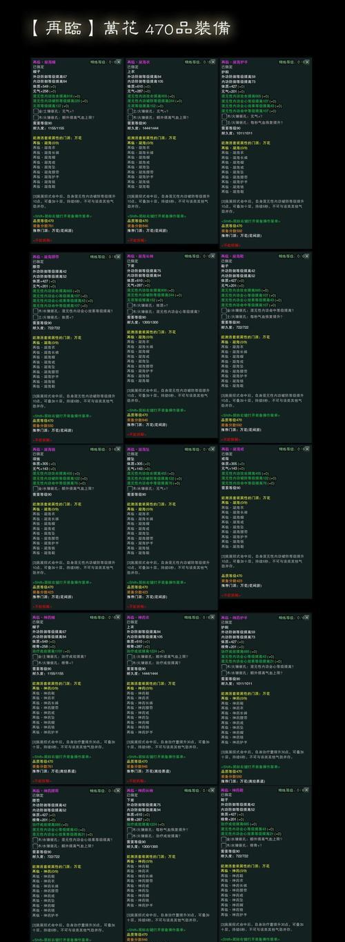 血战天策25人攻略（实战指南、团队配合、装备要求和策略分析）