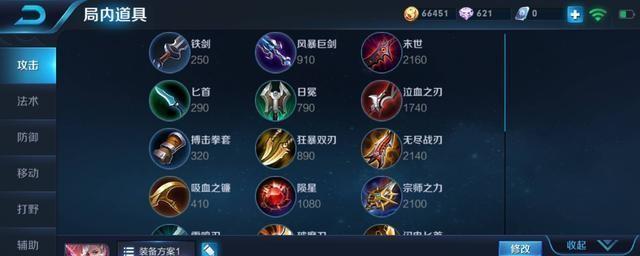 元歌出装铭文和攻略（探索元歌最强出装，带你登顶王者！）