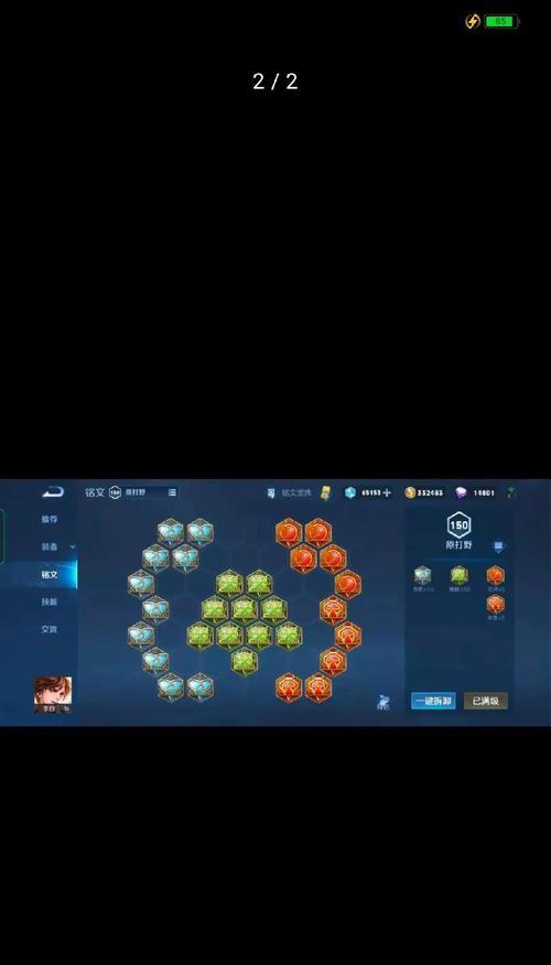 国服最强出装攻略（一键获取最佳出装方案，让你成为游戏中的霸主）