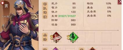 解锁蜃影秘境第五关的终极攻略（揭开第五关谜题，探寻隐藏宝藏）