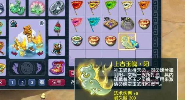 深入梦幻西游攻略社区，探索游戏的无限可能（解密攻略社区的精华，共享游戏心得与技巧）