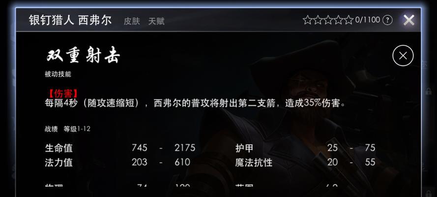 虚荣女枪出装加点攻略（全方位解析虚荣女枪出装和技能加点的最佳策略）