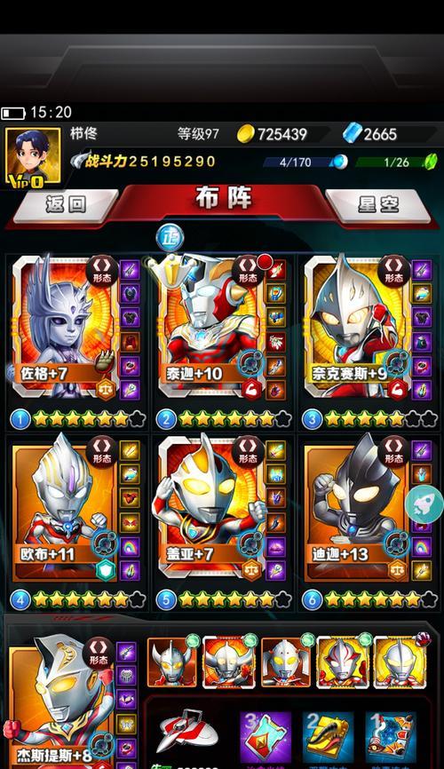 《手机版300英雄出装攻略大全》（快速提升实力，成为顶尖玩家！）