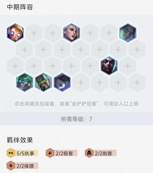 《变异的螳螂羁绊出装攻略》（优化攻略与关键装备选择，助你在战场上更胜一筹）