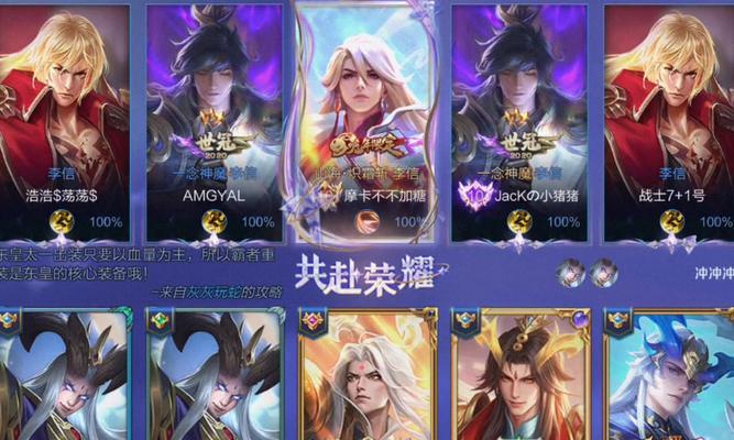 全面攻略（破釜沉舟，创新玩法！）