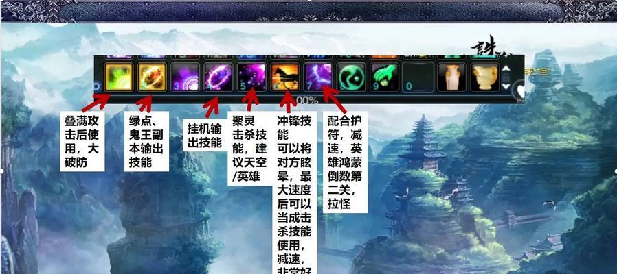诛仙3云渺副本攻略（解锁云渺副本，提升实力赢取丰厚奖励）