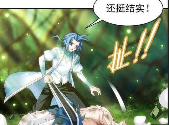 新大主宰升级攻略（攻略关键要点及技巧助你驰骋战场）
