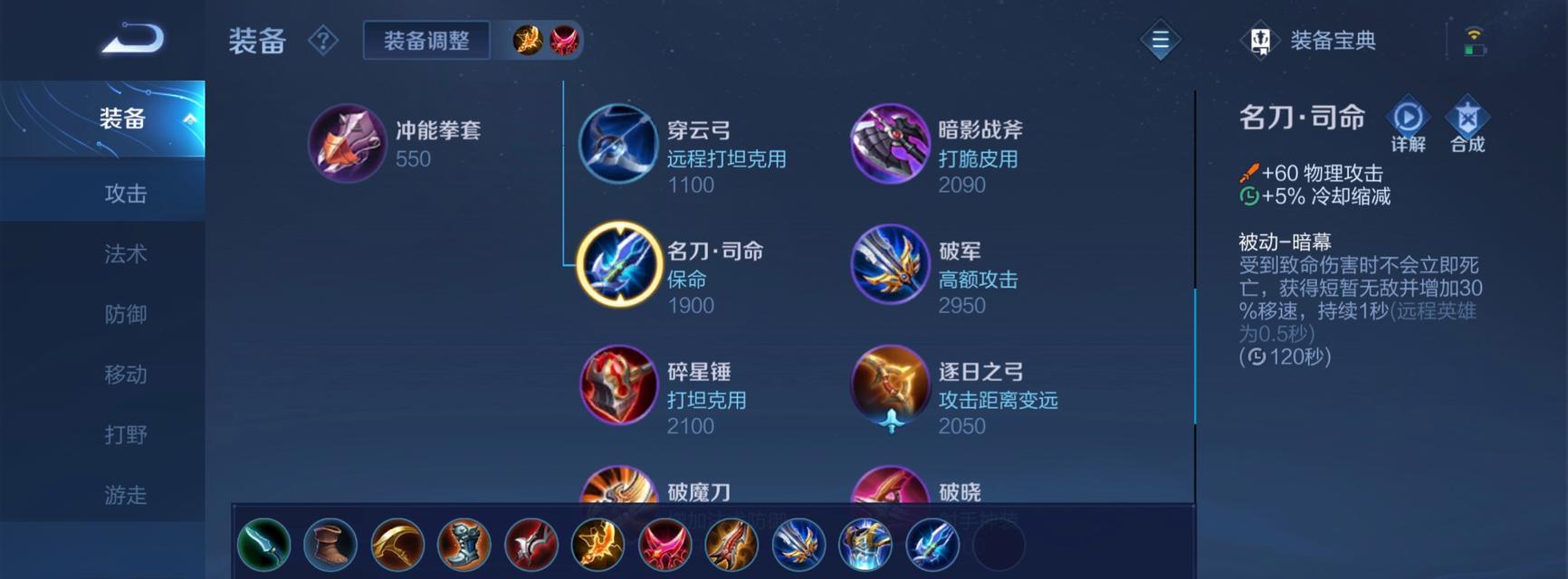 探索未来的后裔新版本出装打法攻略（优化后裔出装方案，迎接未来挑战）