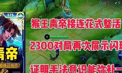 探秘青帝本人出装攻略，战无不胜的关键奥秘（揭秘青帝本人出装攻略的核心思路和实战技巧）