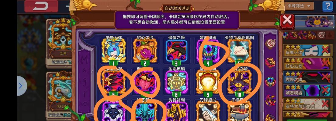 天刀荆湖跑图攻略（玩转天刀荆湖地图，掌握最佳攻略技巧！）